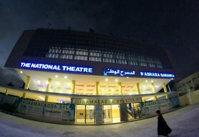 Somalia National Theater Somaliguardian news Somalia National Theater